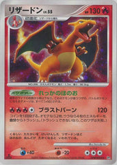 状態A-】サンダー ☆ (038/092) [‐] の通販・買取価格（ポケモンカード）