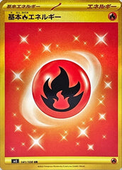 状態A】基本超エネルギー UR (095/070) [s6k] の通販・買取価格