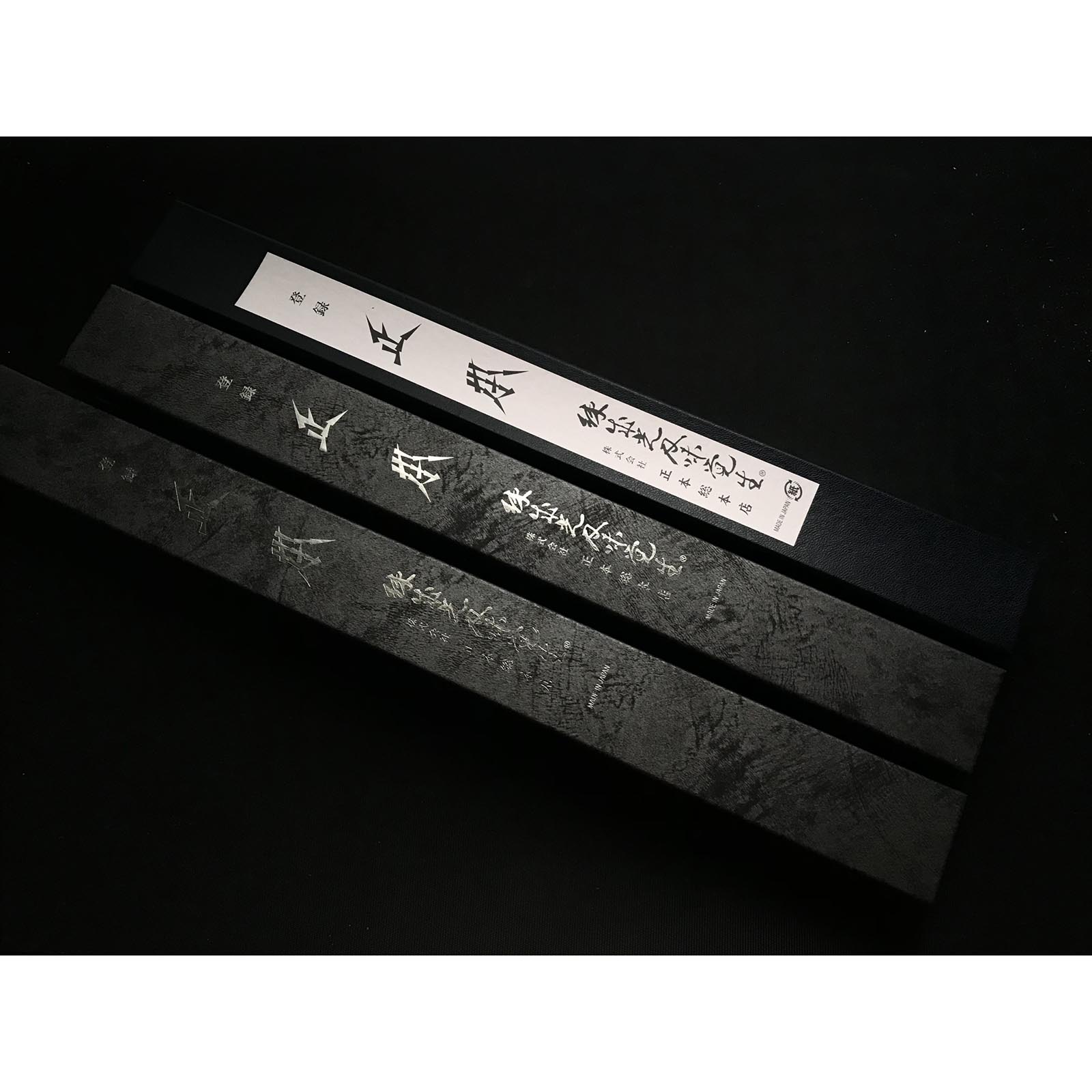 正本総本店 正本総本店 |うなぎ包丁 鰻裂き包丁 | 240mm