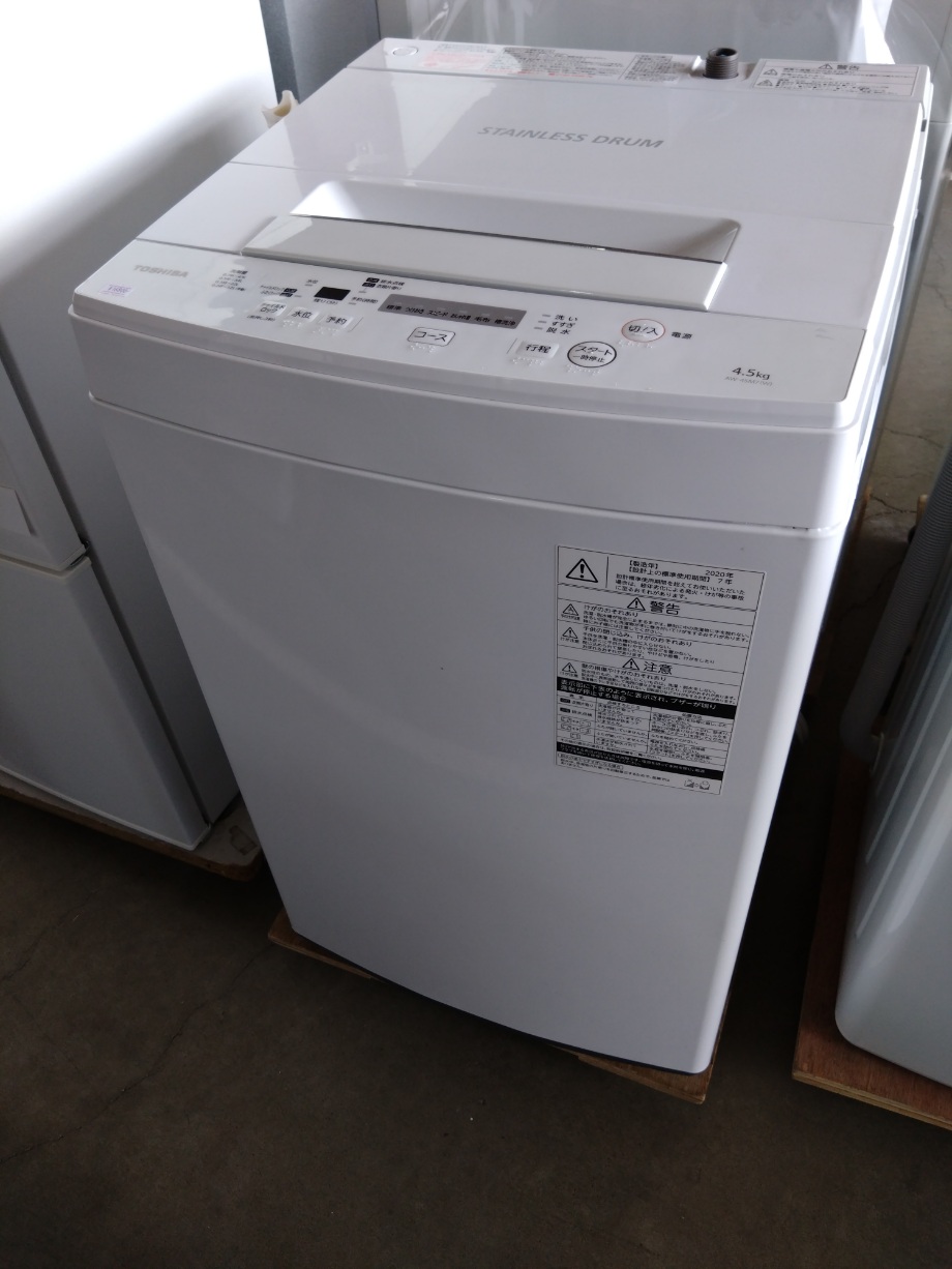 札幌市東区のリサイクルショップ快適生活館 / 東芝 洗濯機 4.5kg 2020