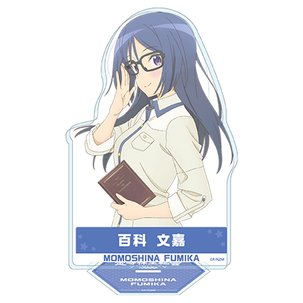 アリス・ギア・アイギス Expansion」成子坂製作所(仮) 定時株主総会