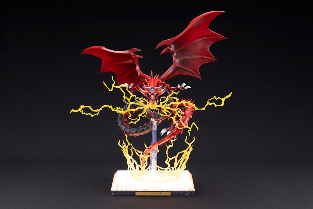 限定品】三幻神・降臨セット（ラーの翼神竜/オシリスの天空竜