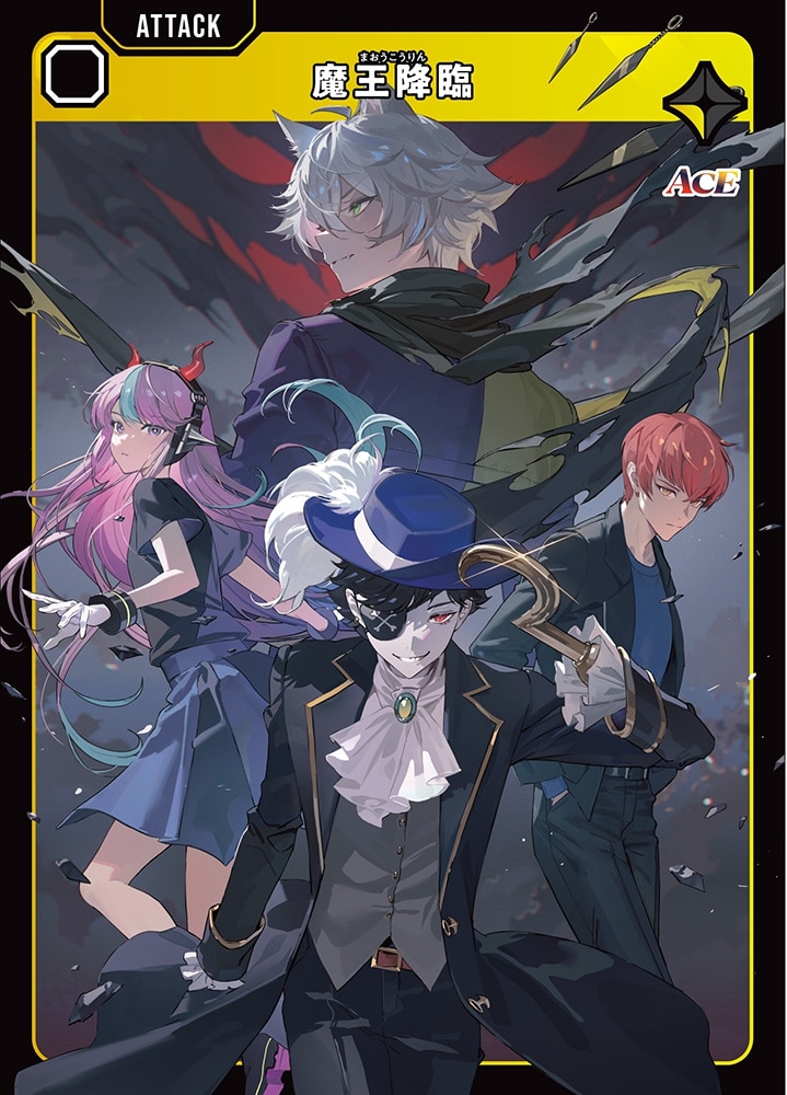 Xross Stars スターターデッキ『魔王降臨』(スターターデッキ『魔王