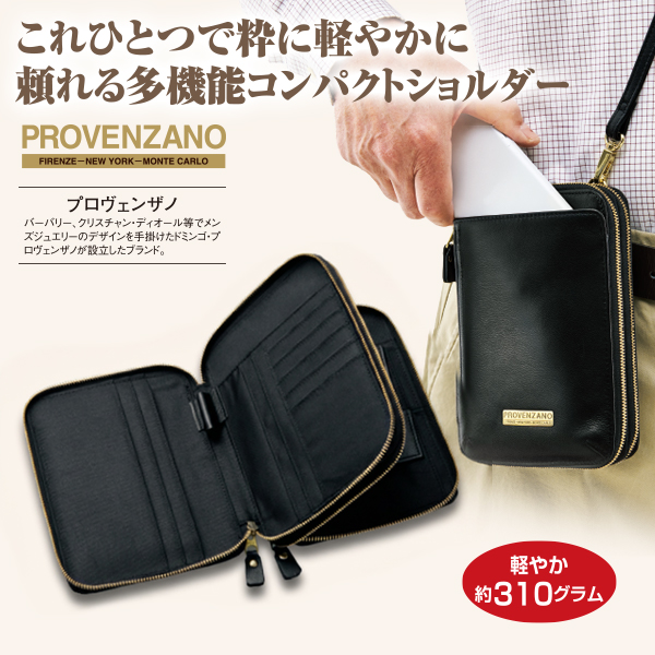 リファダブルレイ | がくぶん特選館｜創業100周年