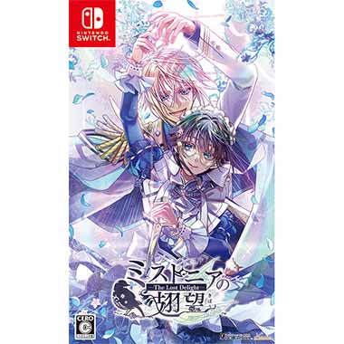 GAMECITYオンラインショッピング：ピオフィオーレの晩鐘 -Episodio1926