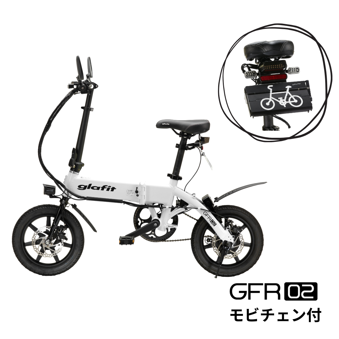 アウトレット】電動バイク GFR-02［モビチェン付き］ – glafit公式