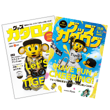 63 石黒佑弥 - 阪神タイガース公式オンラインショップ T-SHOP