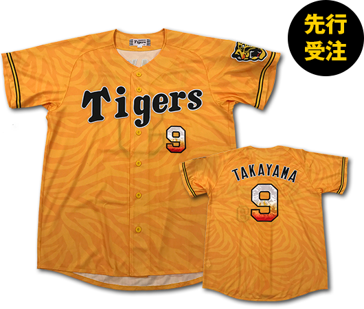 特集】2018ウル虎の夏 - 阪神タイガース公式オンラインショップ T-SHOP