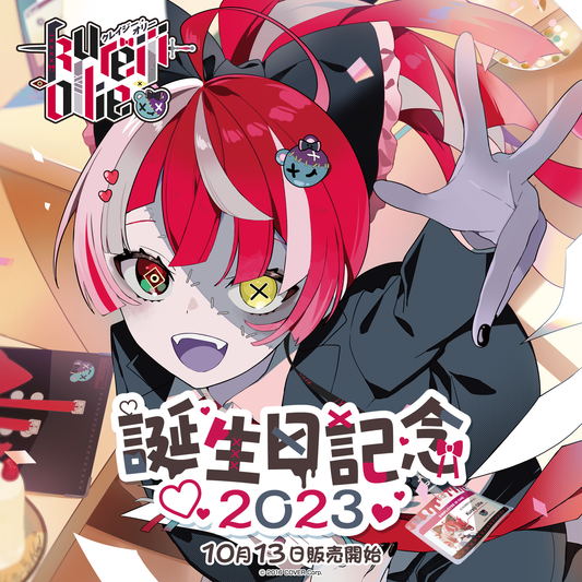 クレイジー・オリー 誕生日記念2023 – hololive production official shop