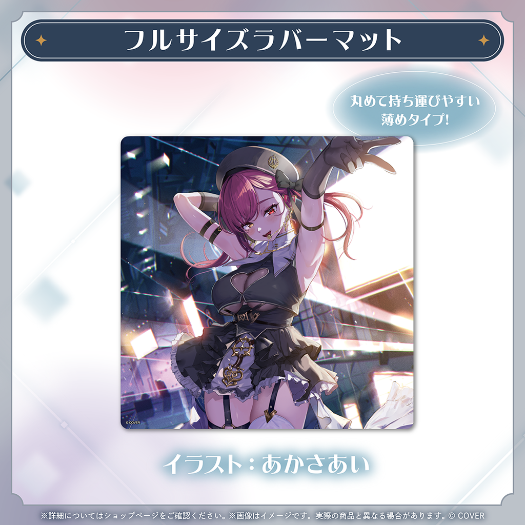 holo_HoushouMarine_BC_banner_J