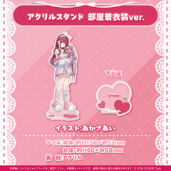 宝鐘マリン 誕生日記念2024 – hololive production official shop