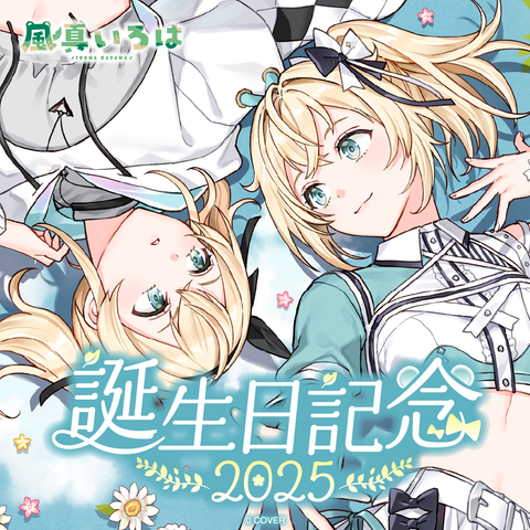 holo_kazamairoha_BCbanner_JP_2