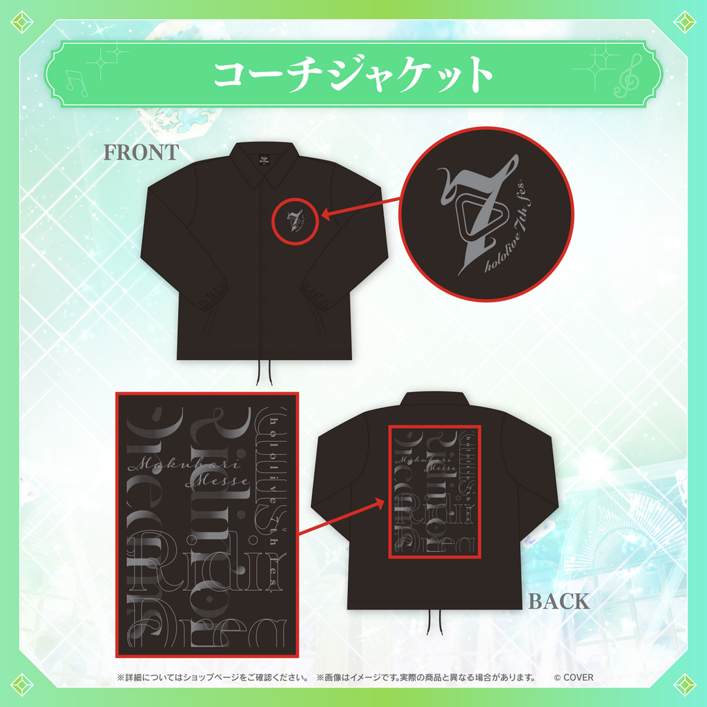 先行発送】hololive 7th fes. Ridin' on Dreams ライブグッズ 先行通販