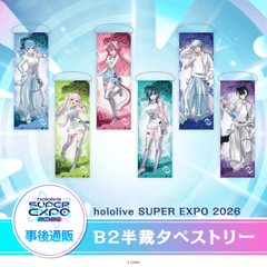角巻わため – hololive production official shop