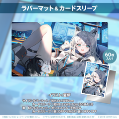 shirakamifubuki_4th_tanpin01_0