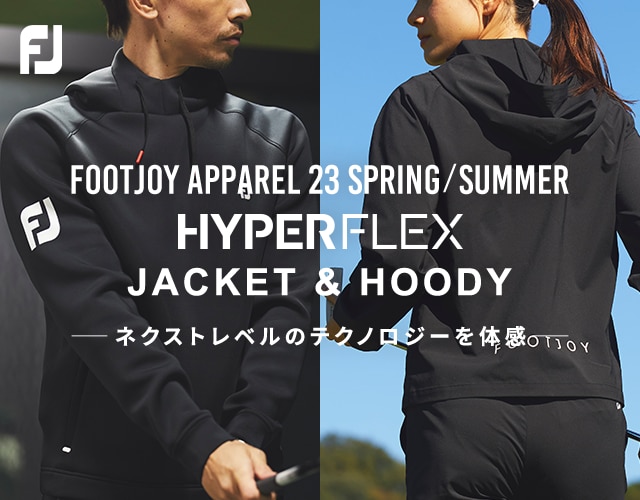 FootJoy（フットジョイ）ハイパーフレックスジャケット＆フーディ