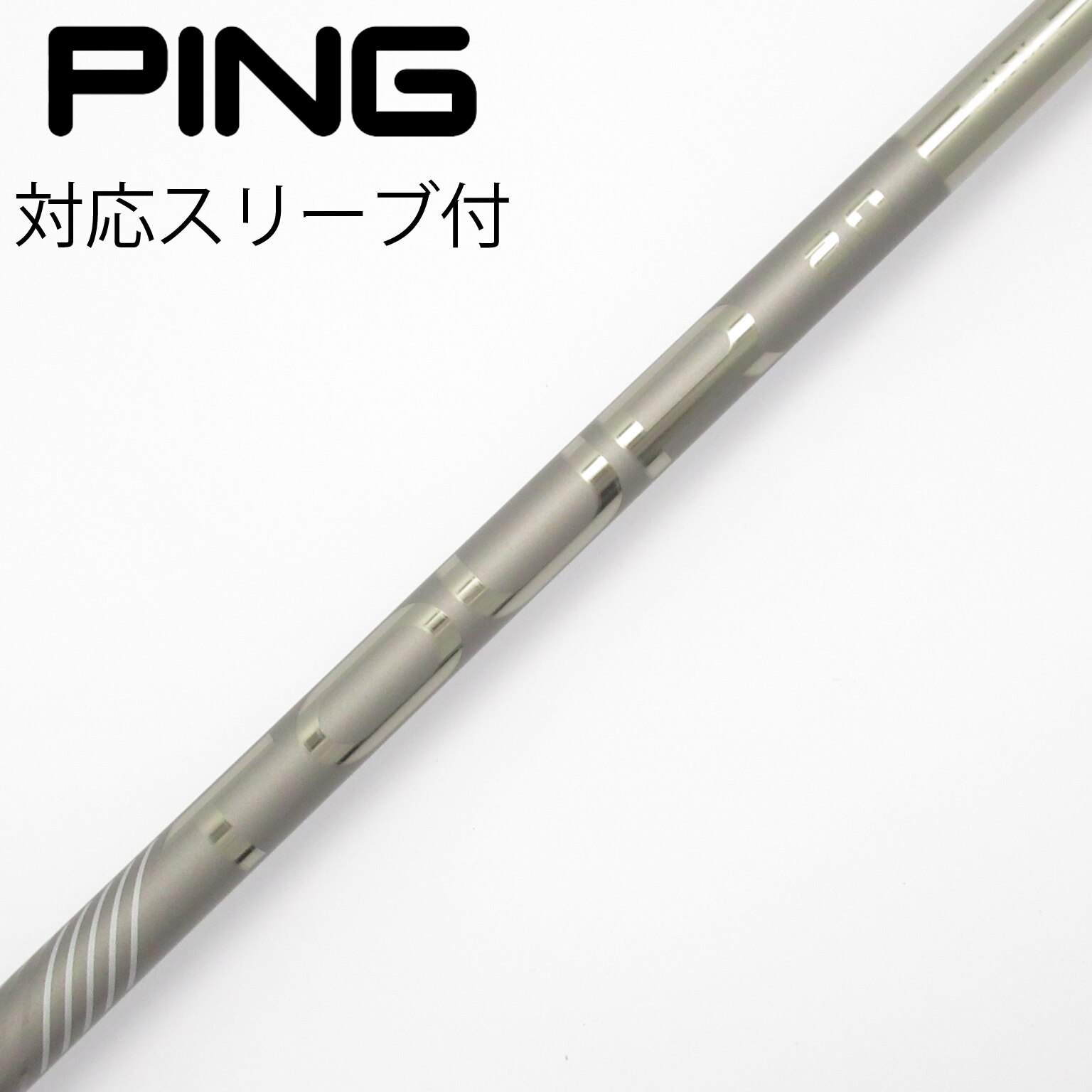 中古】純正シャフト ドライバー用_スリーブ付 PING TOUR 2.0 CHROME 65