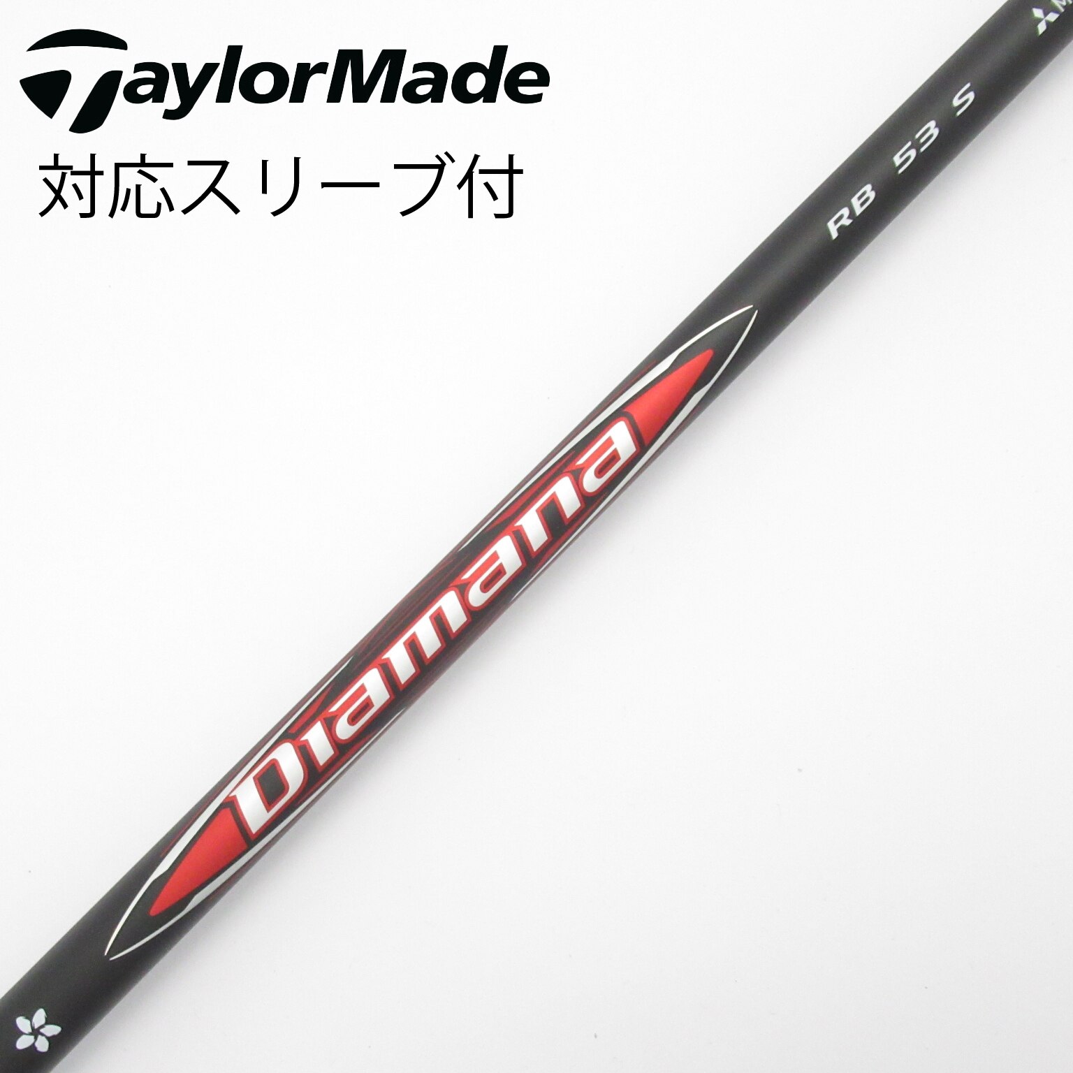 中古】Diamana RB ドライバー用_スリーブ付 Diamana RB 53 S C