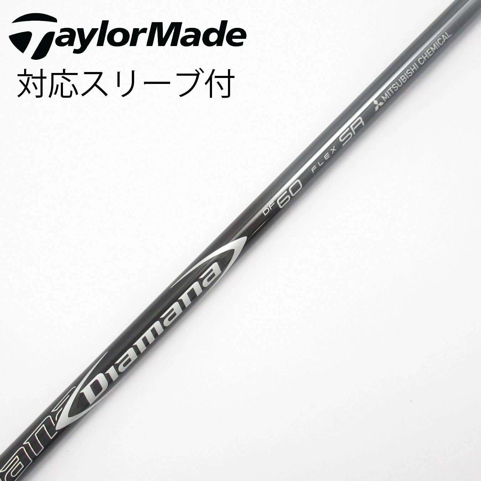 中古】Diamana DF ドライバー用_スリーブ付 Diamana DF 60 SR D