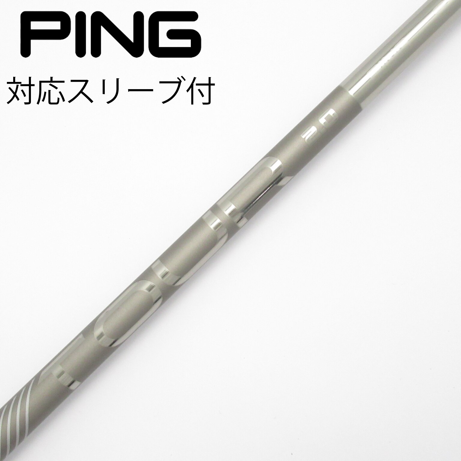 中古】純正シャフト ドライバー用_スリーブ付 PING TOUR 2.0 CHROME 65