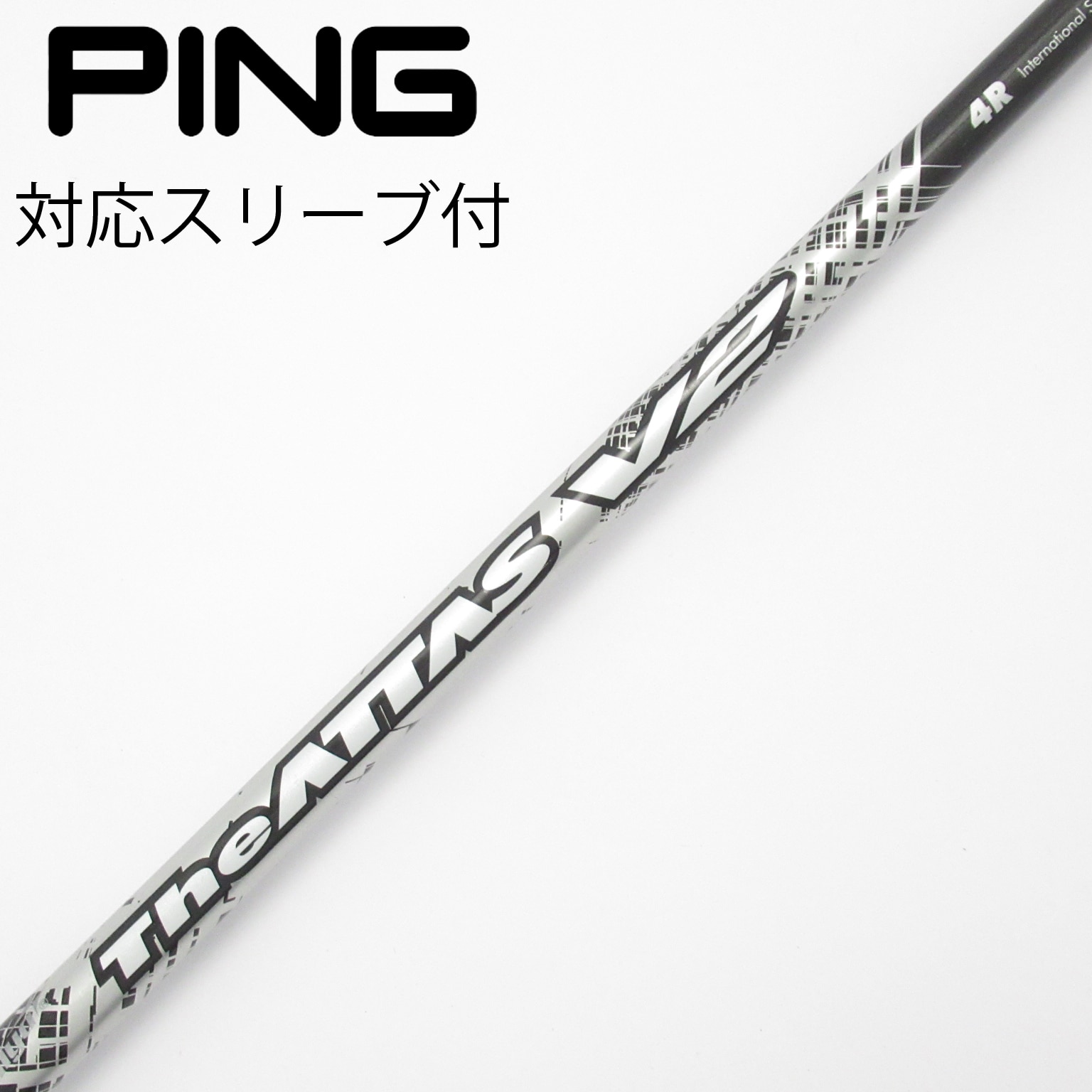 中古】ATTAS(アッタス) シャフト・スリーブ (USTマミヤ) 通販｜GDO中古