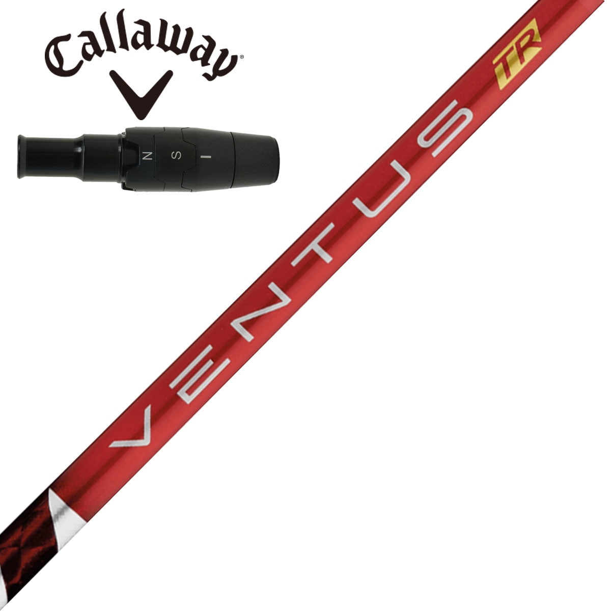 キャロウェイドライバー用 VENTUS TR RED スリーブ付きシャフト
