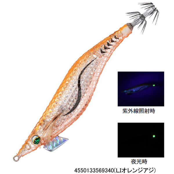 エメラルダス シャイン LC レーザーインパクト 3．5 | イシグロ公式