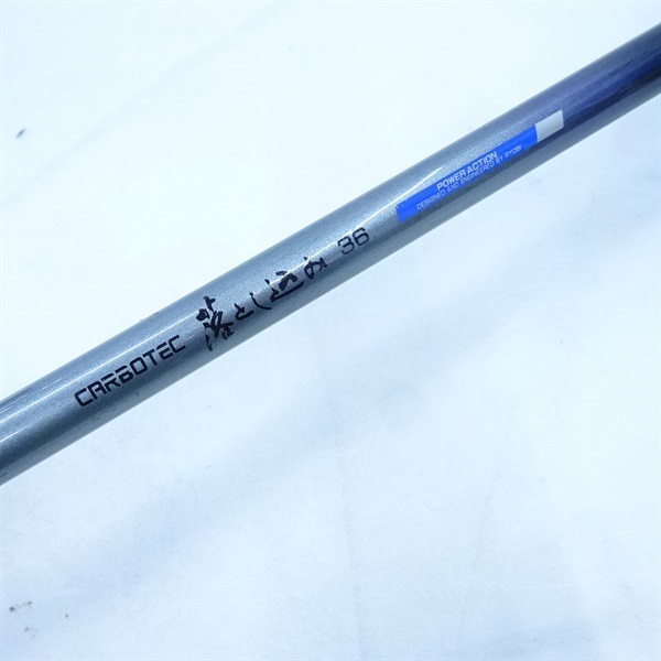 カーボテック落とし込み36 | イシグロ公式オンラインショップ