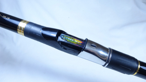 がま磯 カゴスペシャルⅣ タイプスピニング 4-53 | イシグロ公式