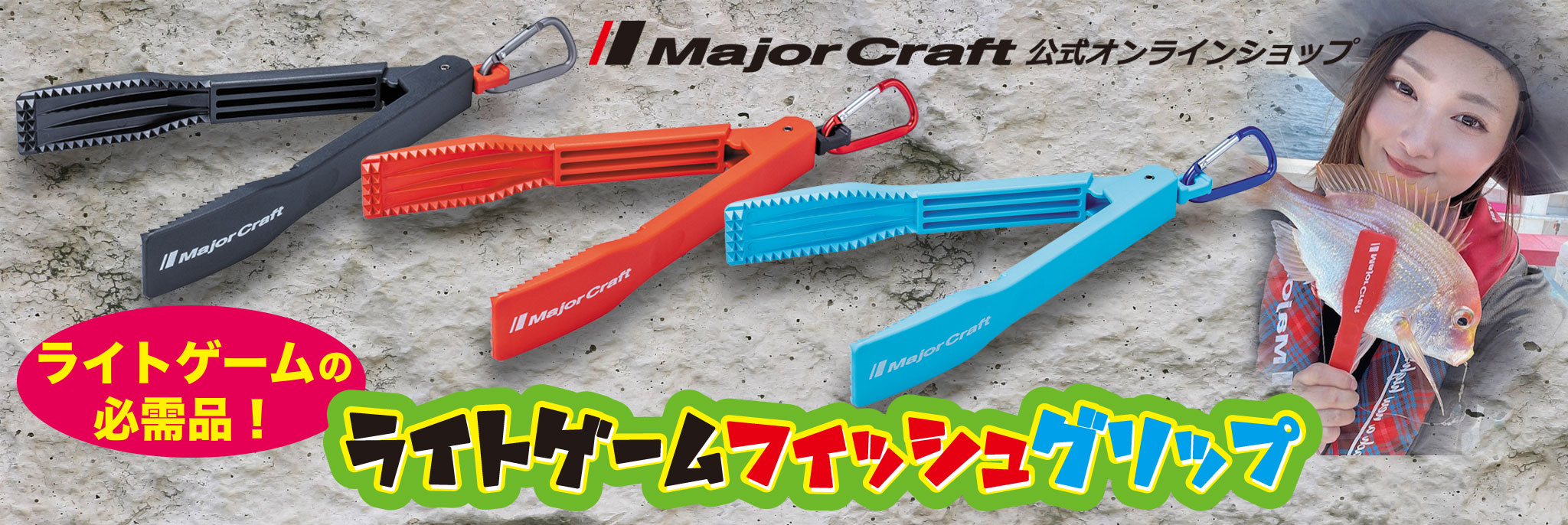 XR5-962M/LSJ ショアジギング クロスライド5G | ロッド,5Gシリーズ