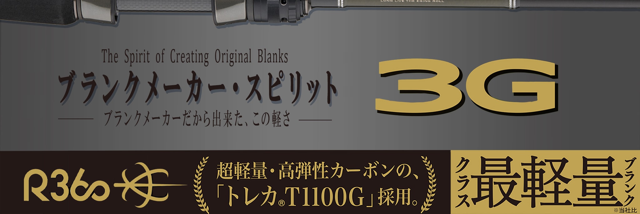 AD5-S622L/AJI 鯵道5G アジング | ロッド,5Gシリーズ,鯵道5G,アジング