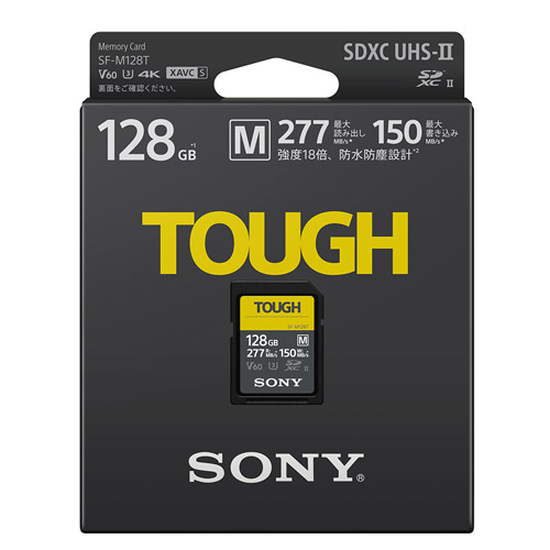 ソニー TOUGH SF-M128T T1 SDXCメモリーカード （UHS-II） 128GB