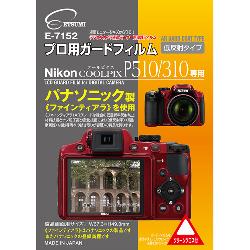 ニコン COOLPIX P310 ブラック | コンパクトデジタルカメラ