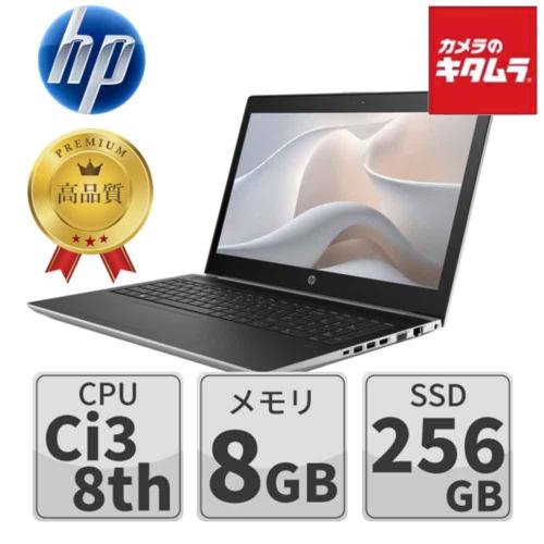 中古PC】HP 13.3型 ProBook 430G5 ノートPC/Corei3(8世代)/Win11Pro