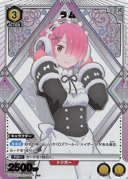 まんぞく屋 格安TCG通販 / 【UA40BT】Re:ゼロから始める異世界生活