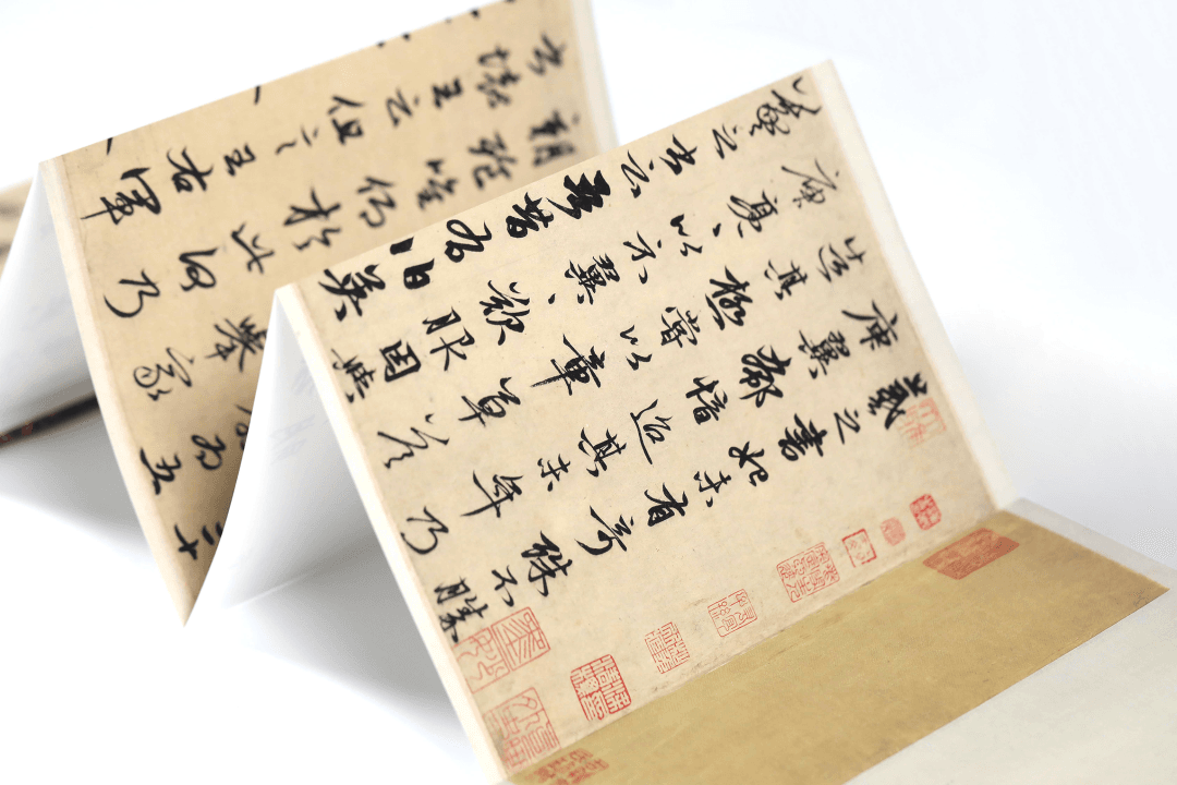 中國書法名跡叢刊-元趙孟頫右軍四事帖