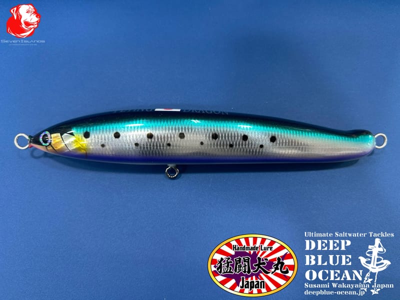 DEEP BLUE OCEAN x 猛闘犬丸 Flying Dragon 220F