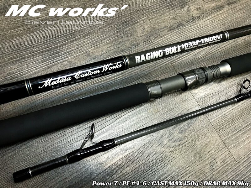 MC WORKS' Raging Bull 103XF-Trident Shore Casting Rod R