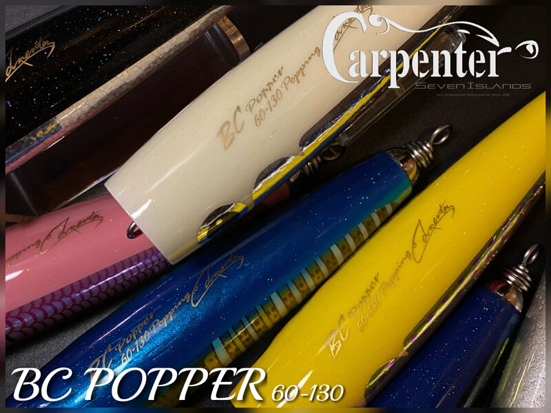 CARPENTER BC POPPER 60-130 POPPING LURE