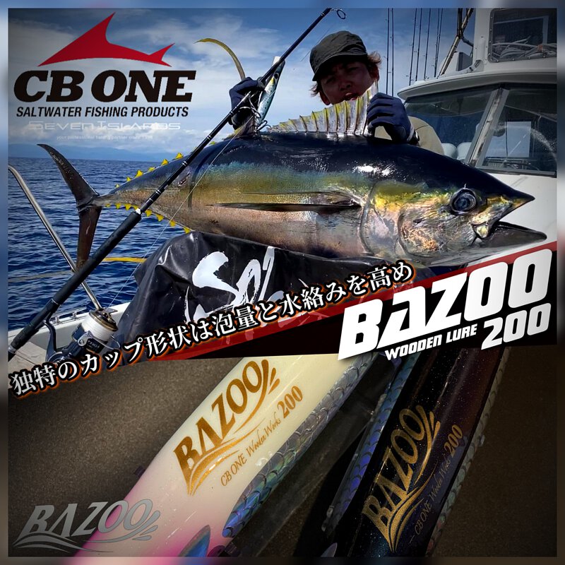 CB ONE BAZOO 200 WOODEN POPPER - Seven Islands HK