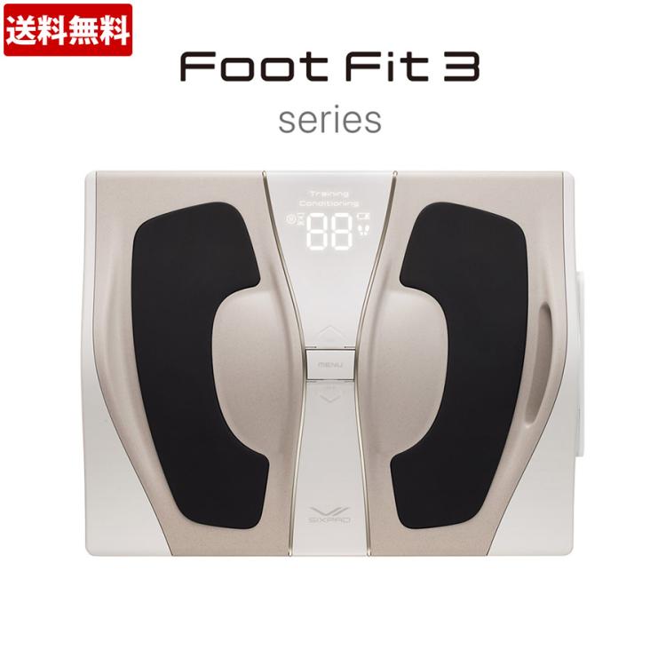 SIXPAD Foot Fit 3（シックスパッド フットフィット 3） | TBS