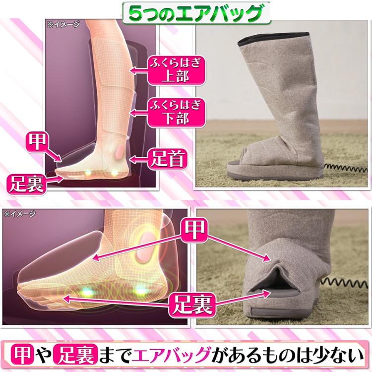 EMSストレッチブーツ リフレキュットPRO／エアバッグ／EMS搭載／ブーツ