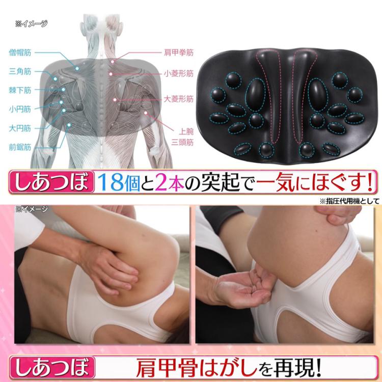 RAKUNA 肩甲骨はがしピロー／ストレッチサポート | TBSショッピング