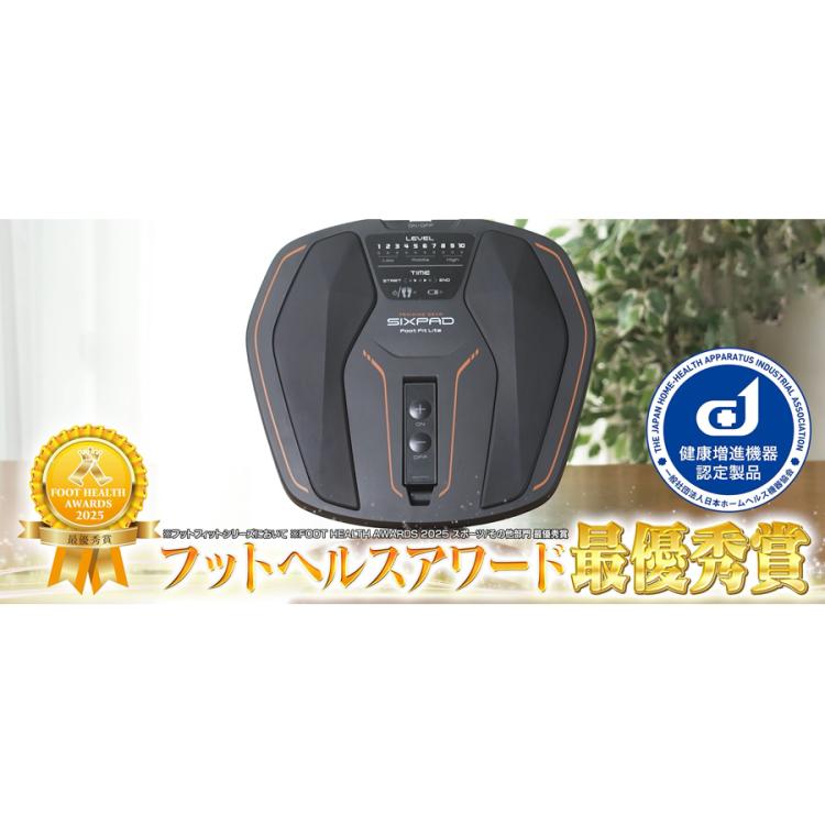SIXPAD Foot Fit Lite（シックスパッド フットフィット ライト）／足裏