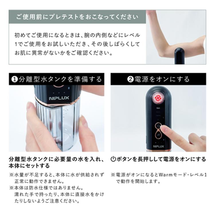 NIPLUX マルチスキンクリーナー／毛穴洗浄器 | TBSショッピング