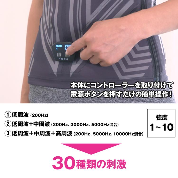 今 お得！】＜ヒロミプロデュース＞ Vアップエクサ／スタイルアップ