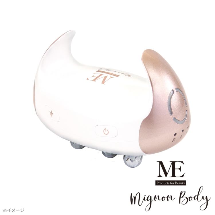 MEミニョンボディ／ボディケア／スタイルアップ | TBSショッピング