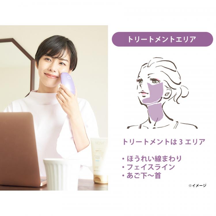 NEWAリフトプラス／美顔器 | TBSショッピング