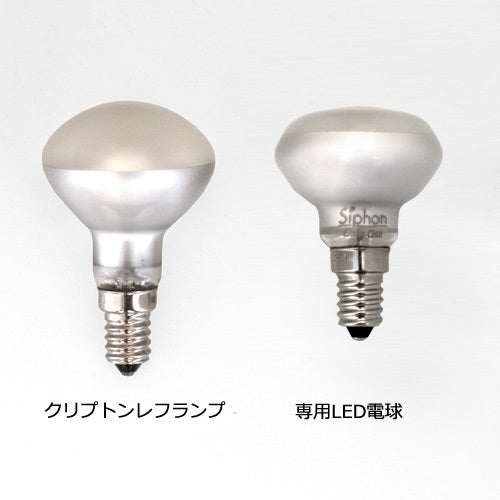 E14 LED電球 Φ50ミニレフランプ型 35Wタイプ（FLOS FUCSIA用 LED電球