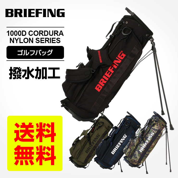 BRIEFING GOLF（ブリーフィングゴルフ） 正規品 ブリーフィング ゴルフ